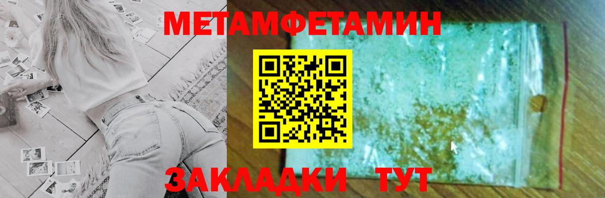Симферополь  Amphetamine VHQ  Амфетамин  Вход с VPN 