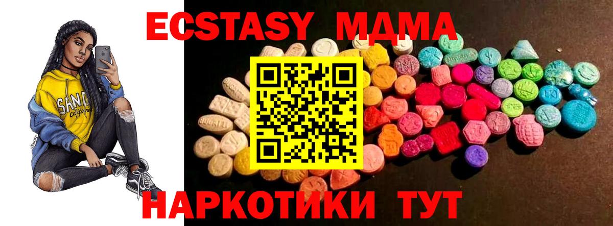 Экстази Punisher Симферополь