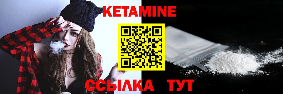 ссылка на мегу зеркало  Кетамин VHQ  Вход с VPN  Симферополь 