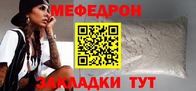 ешки Рыбинск