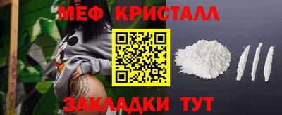 ешки Рыбинск