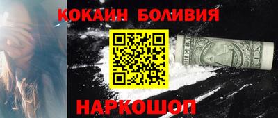 альфа пвп VHQ Рузаевка
