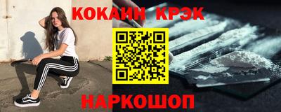 альфа пвп VHQ Рузаевка