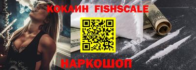альфа пвп VHQ Рузаевка