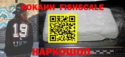 альфа пвп VHQ Рузаевка