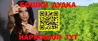 альфа пвп VHQ Рузаевка