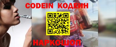 альфа пвп VHQ Рузаевка