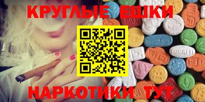 альфа пвп VHQ Рузаевка