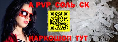 дурь Рязань