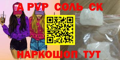 ешки Рыбинск