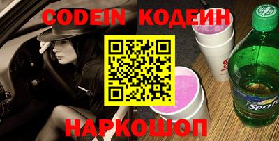альфа пвп VHQ Рузаевка