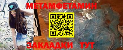 альфа пвп VHQ Рузаевка