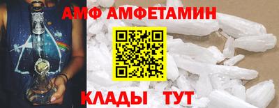 альфа пвп VHQ Рузаевка
