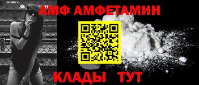 ешки Рыбинск