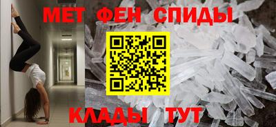 альфа пвп VHQ Рузаевка