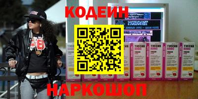 альфа пвп VHQ Рузаевка