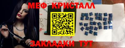 ешки Рыбинск