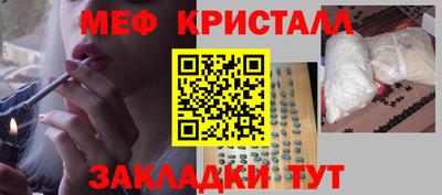 альфа пвп VHQ Рузаевка