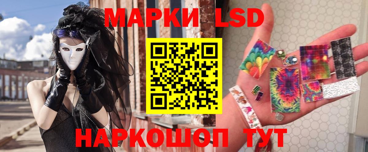 LSD-25 экстази  Вход с VPN  Симферополь  LSD-25 экстази кислота 