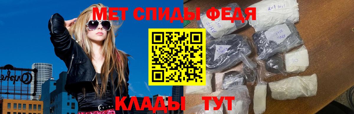 МЕТАМФЕТАМИН пудра  МЕТАМФЕТАМИН пудра  Симферополь  Вход с VPN 