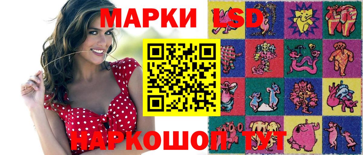 Наркотические марки  Марки N-bome 1,8мг  Вход с VPN  Симферополь 