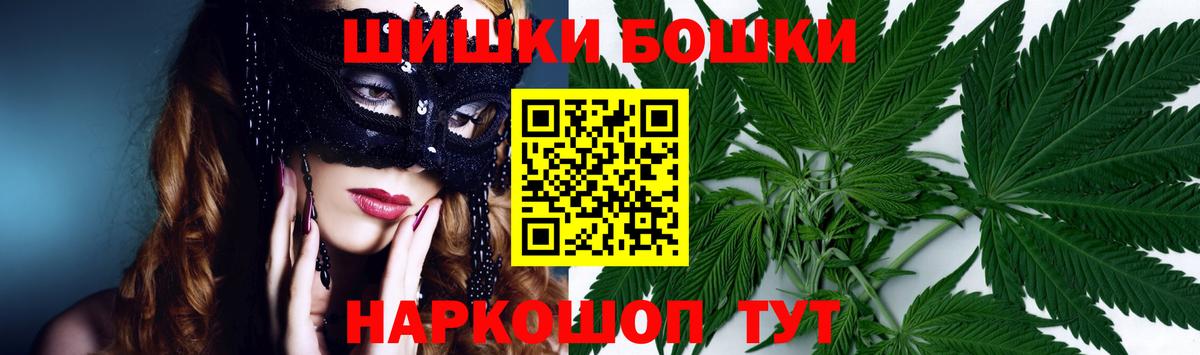 Шишки марихуана MAZAR  Шишки марихуана марихуана  Симферополь  Шишки марихуана тримм  Вход с VPN 